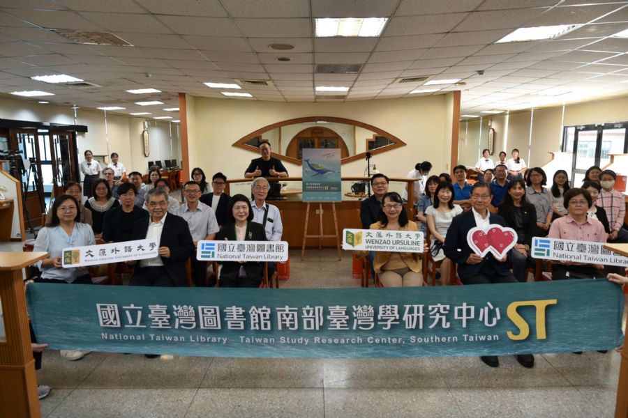 文藻攜手國臺圖設南部中心 推動臺灣學國際化