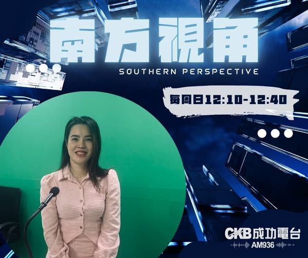 【南方視角】從越南到高雄──丁丁用美麗與勇氣打造跨國姐妹的力量