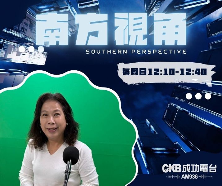 四連霸前議員黃淑美上《南方視角》親吐「無黨籍」參選心聲，拋全民學AI與稅制改革重返三民區