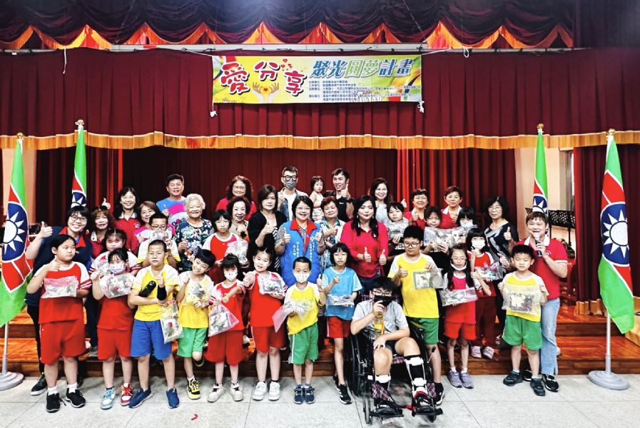 高雄市救國團｢愛．分享〜聚光圓夢計畫｣ 前進大樹地區助弱勢學童圓夢