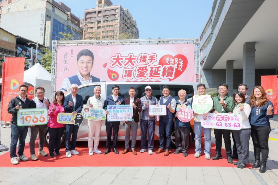 大大數位基金會與海霸王攜手捐愛 高雄捐血家年華預估突破萬袋