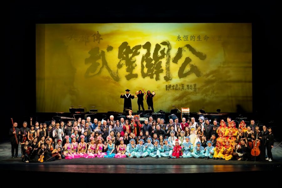 《英雄傳·武聖關公》於2月22日重磅登場 — 衛武營歌劇院見證全球首創以交響樂書寫歷史音樂劇的震撼時刻