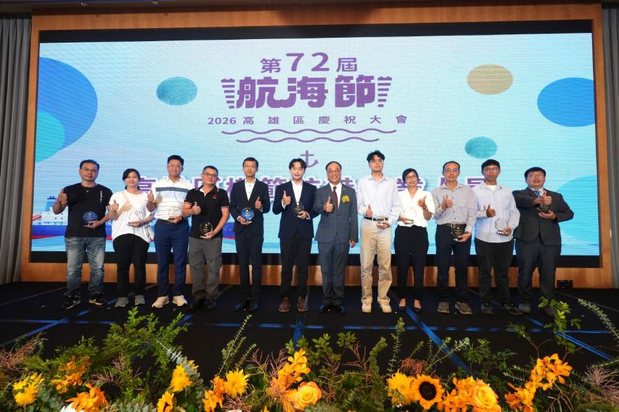 第72屆航海節高雄區慶祝大會，表揚模範航港優秀從業人員