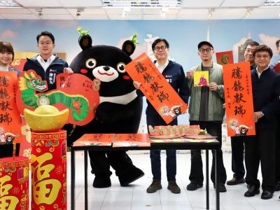 開箱龍年春聯及開運紅包 陳其邁祝賀市民興隆平安、龍年行大運