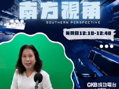 四連霸前議員黃淑美上《南方視角》親吐「無黨籍」參選心聲，拋全民學AI與稅制改革重返三民區