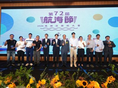 第72屆航海節高雄區慶祝大會，表揚模範航港優秀從業人員