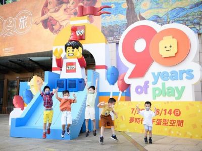 樂高歡慶90週年「想玩世界就是玩樂園」於夢時代購物中心3F蛋型空間登場!!