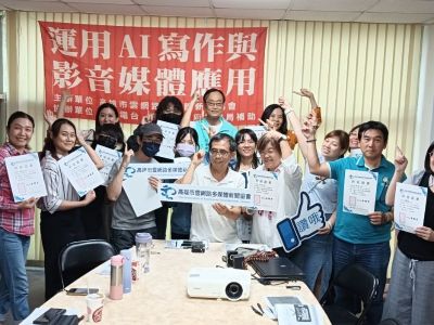 高市雲網路多媒體新聞協會「運用AI寫作與影音媒體應用」 學員：含金量太高了！