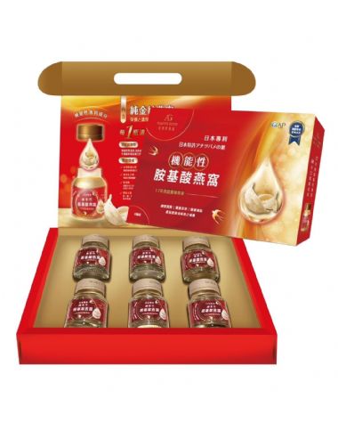 機能性胺基酸燕窩