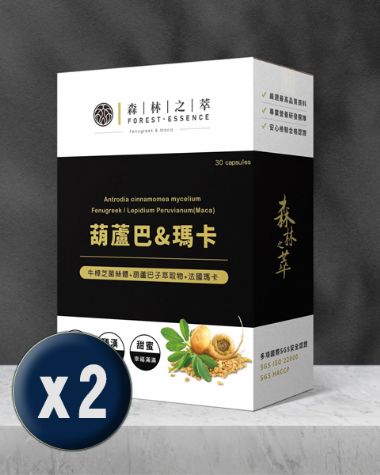 森林之萃 葫蘆巴&瑪卡 (兩盒組)