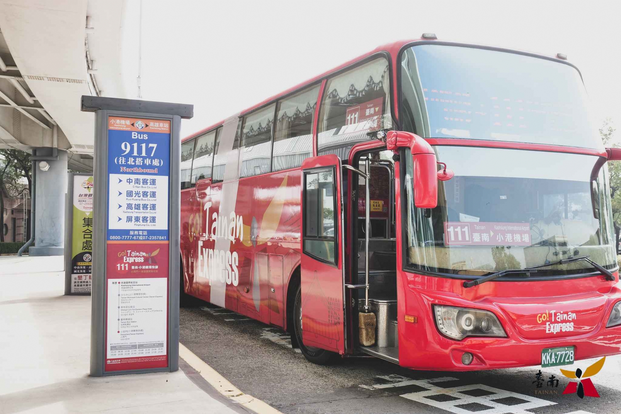 逛2024大臺南旅展ibus攤位 免費抽『0元』住台糖長榮酒店